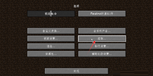 键映射器(花莫染汉化)