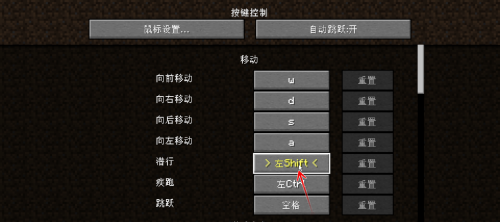 键映射器(花莫染汉化)