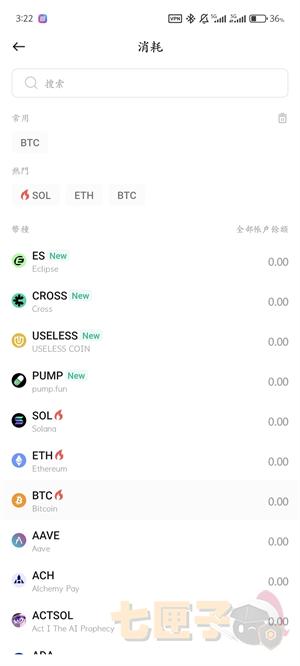 库币交易所安卓版