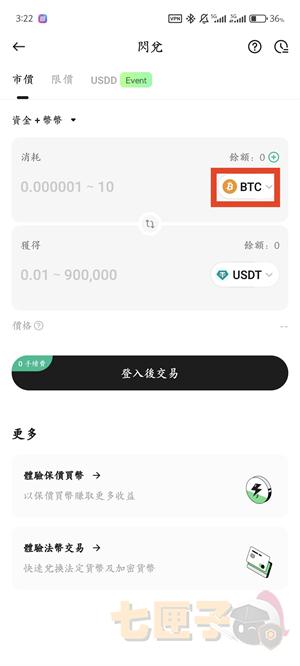 库币交易所安卓版