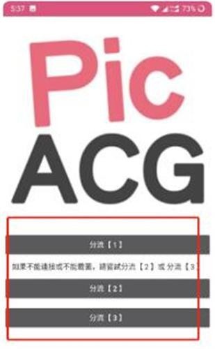 PicACG2.2.1.3.4
