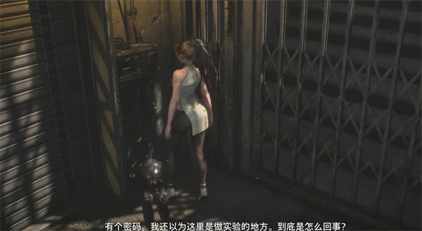 剑星失落方舟支线任务流程