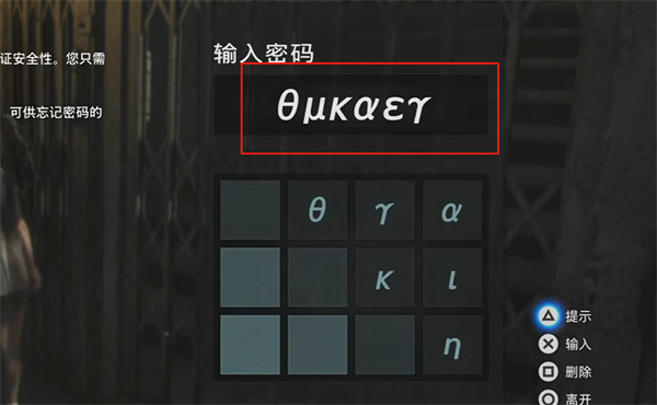 剑星失落方舟支线任务流程