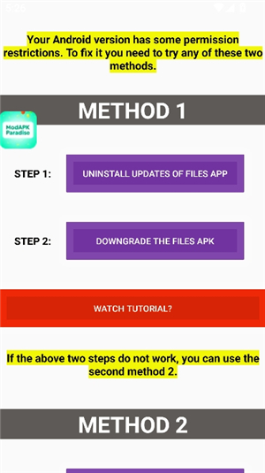 90fps画质助手117版本