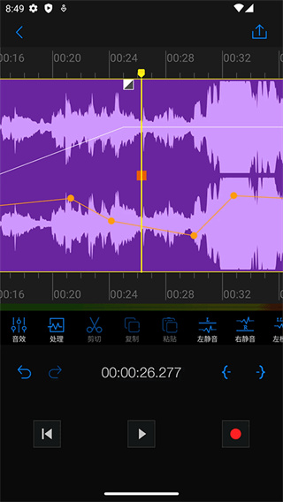 Au音频编辑器中文版截图3