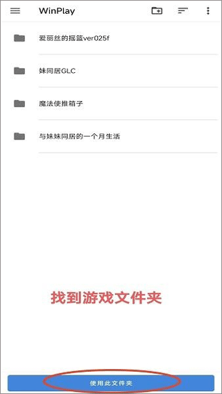 winlator10.0汉化版