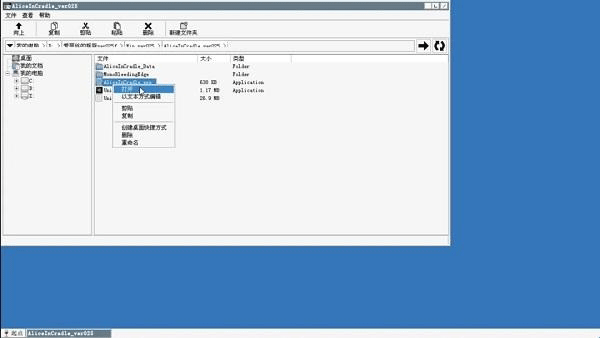 winlator10.0汉化版