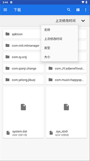 winlator10.0汉化版