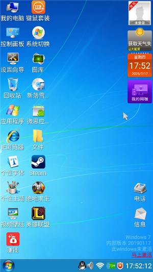 魔伴桌面windows版