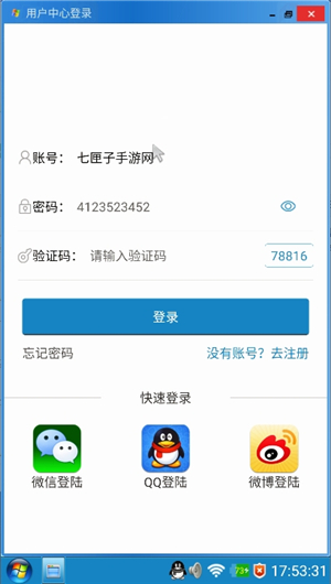 魔伴桌面windows版