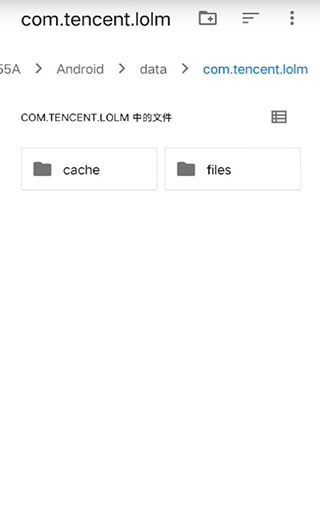 英雄联盟手游一键高帧