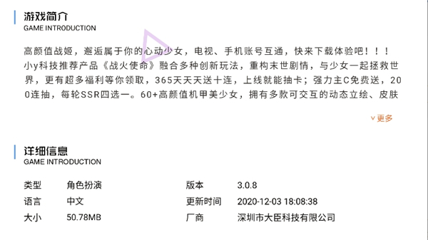 小y游戏厅游戏盒