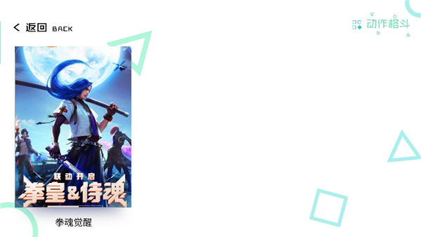 小y游戏厅游戏盒