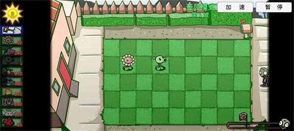 植物大战僵尸BT拓展版