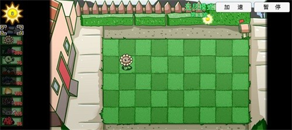 植物大战僵尸BT拓展版