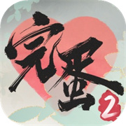 完蛋我被美女包围了2