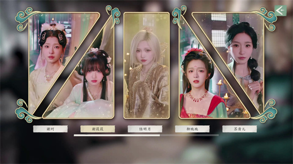 完蛋我被美女包围了2