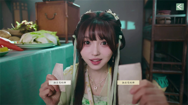 完蛋我被美女包围了2