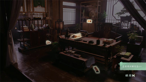 完蛋我被美女包围了2