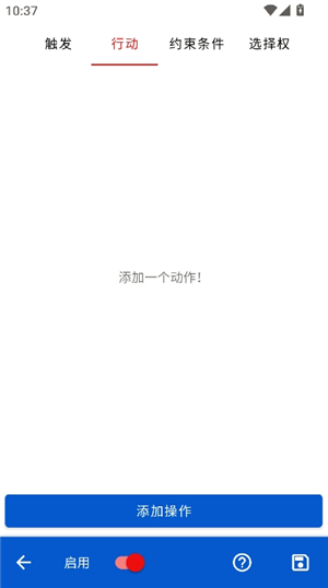 keymapper(花莫染汉化版)