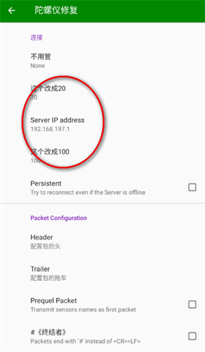 hyperlmu修复陀螺仪中文版