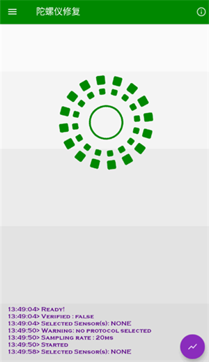 hyperlmu修复陀螺仪中文版