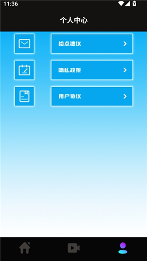 小工具集ios