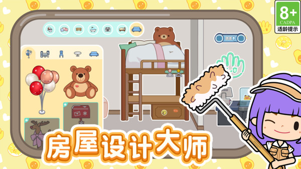 米加镇医生模拟器