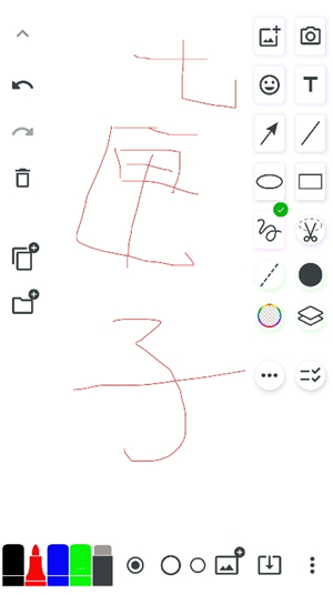 无尽白板whiteboard