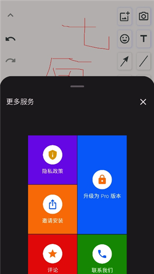 无尽白板whiteboard