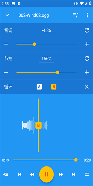 音乐速度调节器手机版