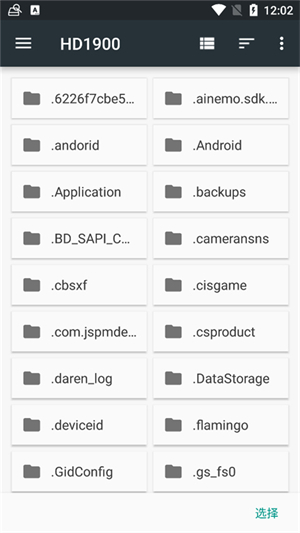 diskdigger安卓正版