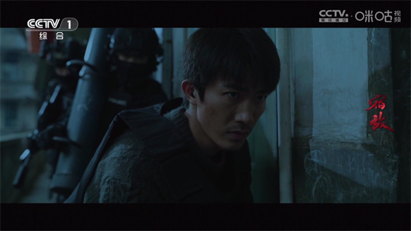 小狐狸星辰仓截图2