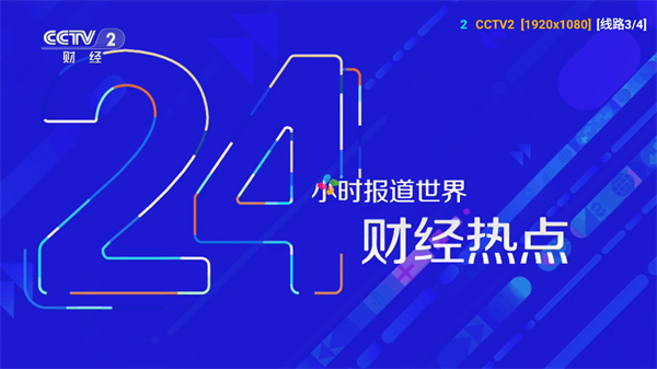 小狐狸星辰仓截图1