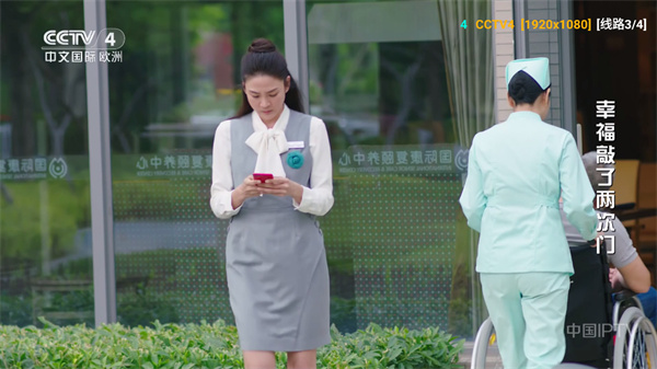 小狐狸星辰仓截图5