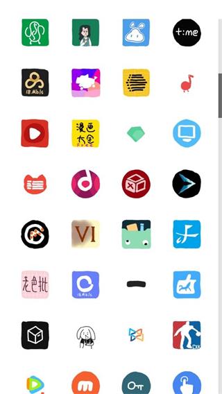 爱酱手绘图标包