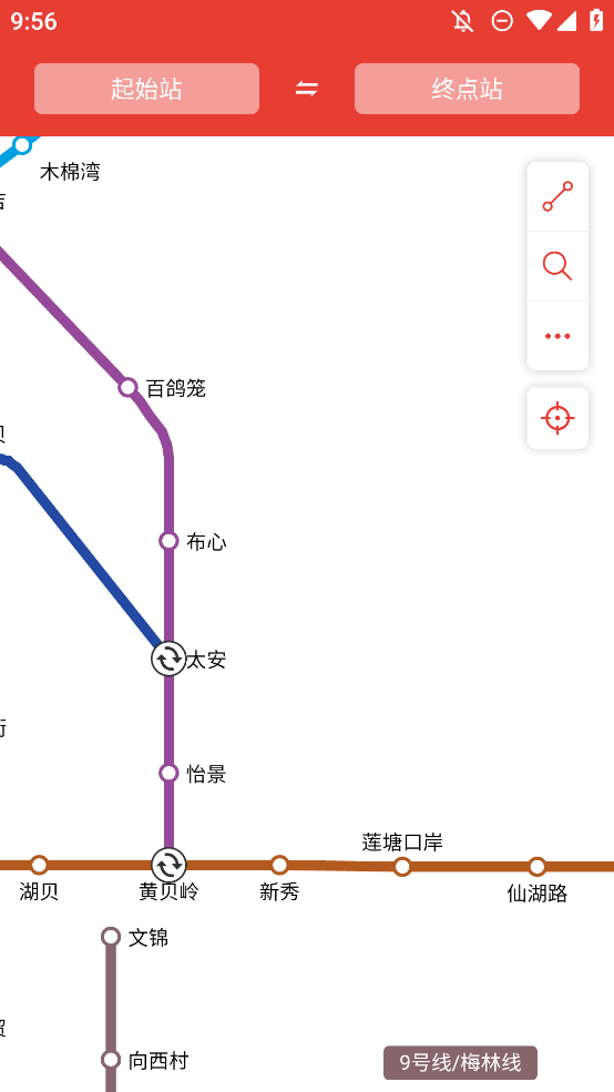 深圳地铁通手机版截图2