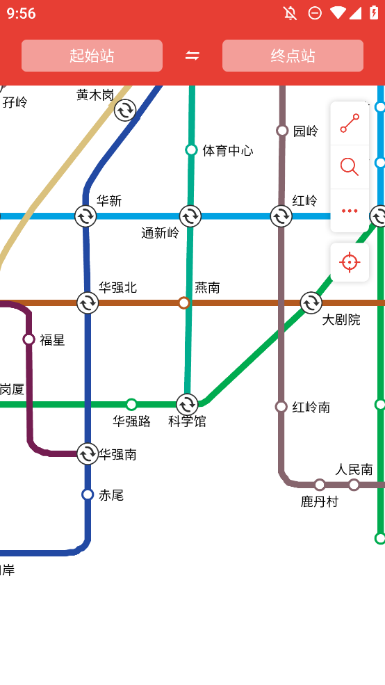 深圳地铁通手机版截图4