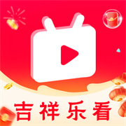 吉祥乐看