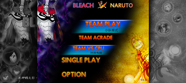 死神vs火影竞技版