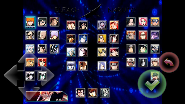 死神vs火影竞技版