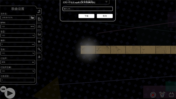 冰与火之舞新宇宙dlc手机版