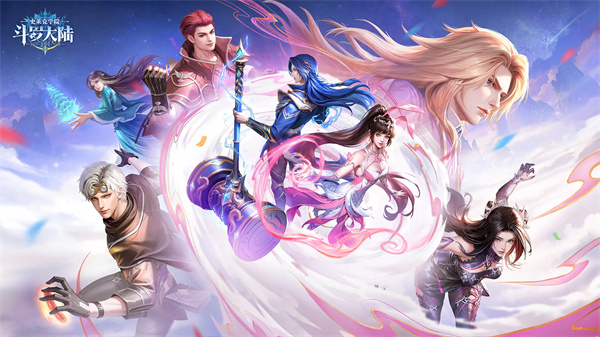 斗罗大陆史莱克学院下载免费完整版