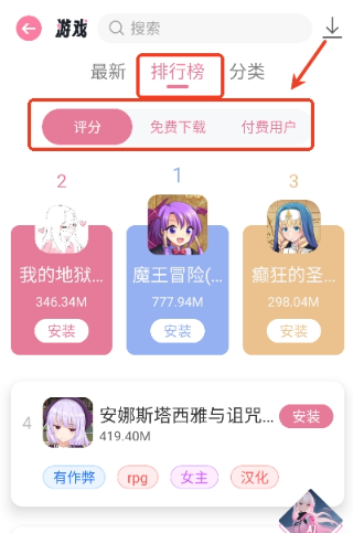 游咔app