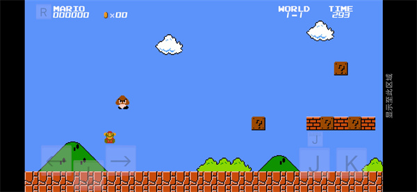 马里奥指导版截图4