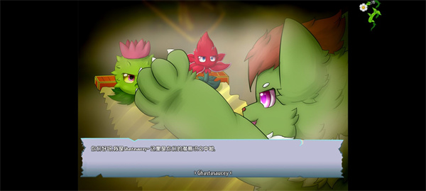 植物大战僵尸GhTr版手机版截图3