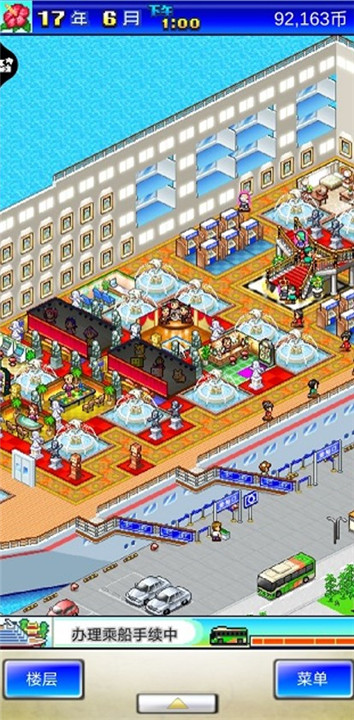 豪华大游轮物语安卓版