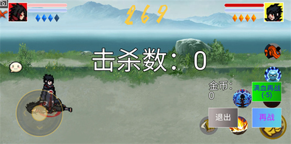 像素火影死门凯