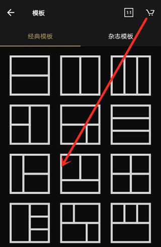 Fotor图片编辑器中文版