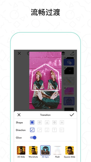 Funimate剪辑截图3